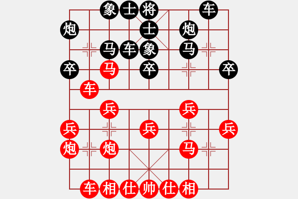 象棋棋譜圖片：王少俠(無上)-和-不平(月將) - 步數(shù)：30 