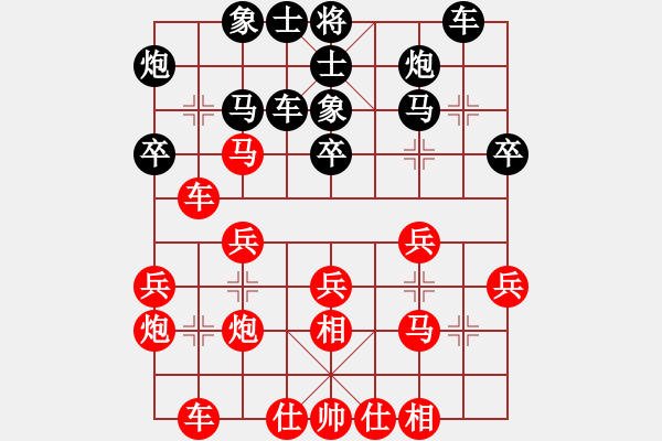 象棋棋譜圖片：王少俠(無上)-和-不平(月將) - 步數(shù)：31 