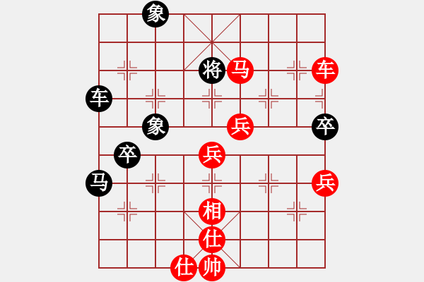 象棋棋譜圖片：弈網(wǎng)小白龍(月將)-勝-guojulan(5段) - 步數(shù)：105 