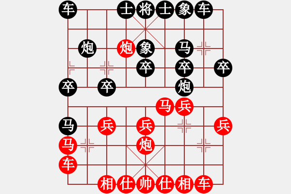 象棋棋譜圖片：弈網(wǎng)小白龍(月將)-勝-guojulan(5段) - 步數(shù)：20 