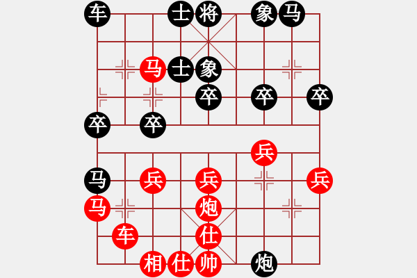 象棋棋譜圖片：弈網(wǎng)小白龍(月將)-勝-guojulan(5段) - 步數(shù)：30 