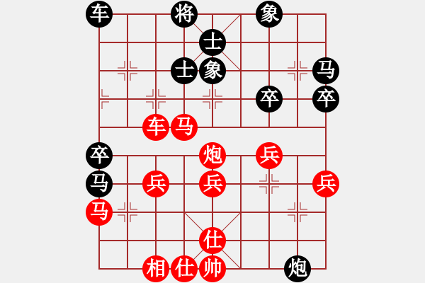 象棋棋譜圖片：弈網(wǎng)小白龍(月將)-勝-guojulan(5段) - 步數(shù)：40 