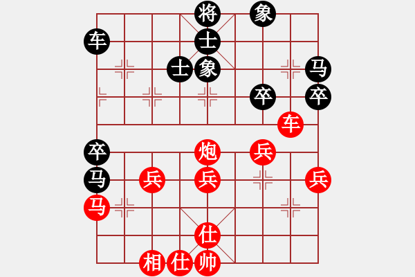 象棋棋譜圖片：弈網(wǎng)小白龍(月將)-勝-guojulan(5段) - 步數(shù)：50 