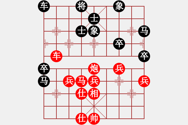 象棋棋譜圖片：弈網(wǎng)小白龍(月將)-勝-guojulan(5段) - 步數(shù)：60 