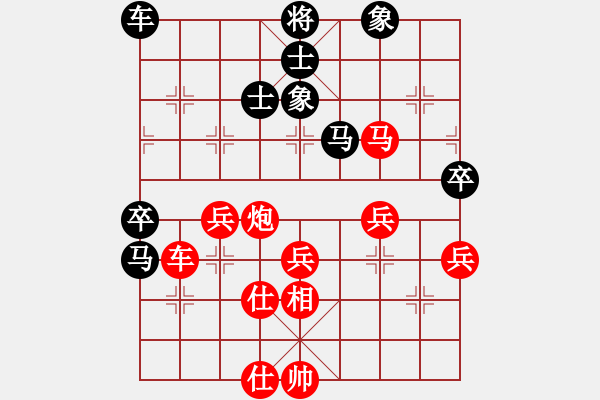 象棋棋譜圖片：弈網(wǎng)小白龍(月將)-勝-guojulan(5段) - 步數(shù)：70 