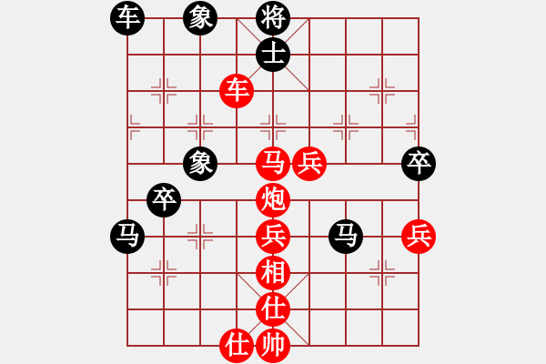 象棋棋譜圖片：弈網(wǎng)小白龍(月將)-勝-guojulan(5段) - 步數(shù)：90 