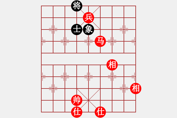 象棋棋譜圖片：馬低兵仕相全必勝單缺象 - 步數(shù)：10 