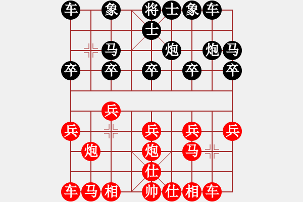 象棋棋譜圖片：良哥(4段)-負(fù)-真魅惑魔女(2段) - 步數(shù)：10 