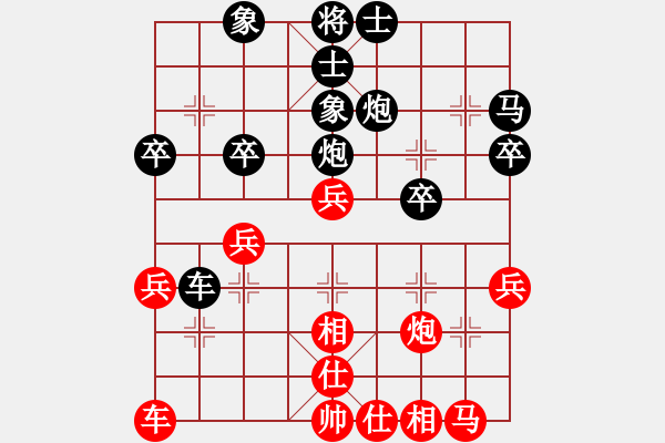 象棋棋譜圖片：良哥(4段)-負(fù)-真魅惑魔女(2段) - 步數(shù)：30 