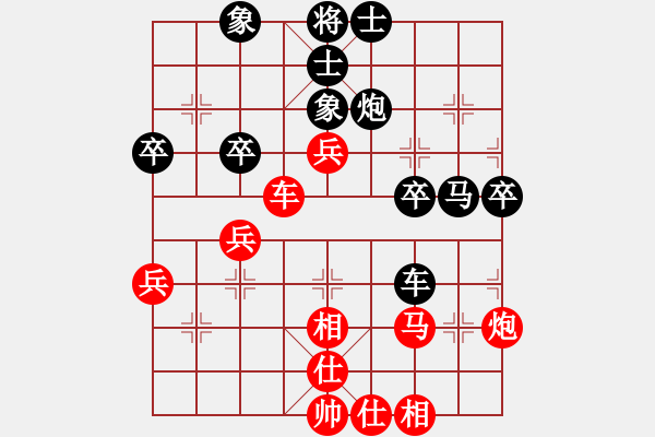 象棋棋譜圖片：良哥(4段)-負(fù)-真魅惑魔女(2段) - 步數(shù)：40 