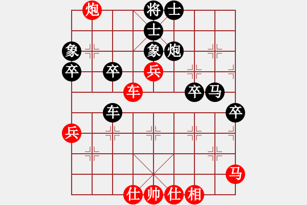 象棋棋譜圖片：良哥(4段)-負(fù)-真魅惑魔女(2段) - 步數(shù)：50 