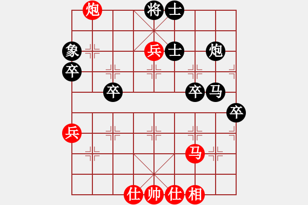 象棋棋譜圖片：良哥(4段)-負(fù)-真魅惑魔女(2段) - 步數(shù)：60 