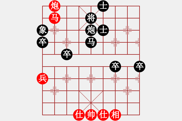 象棋棋譜圖片：良哥(4段)-負(fù)-真魅惑魔女(2段) - 步數(shù)：70 