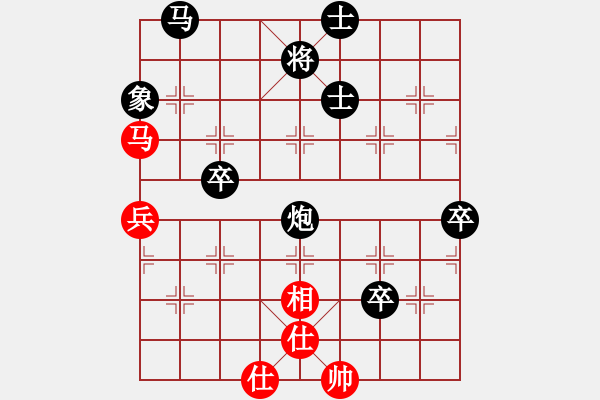 象棋棋譜圖片：良哥(4段)-負(fù)-真魅惑魔女(2段) - 步數(shù)：80 