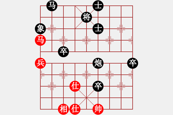 象棋棋譜圖片：良哥(4段)-負(fù)-真魅惑魔女(2段) - 步數(shù)：84 