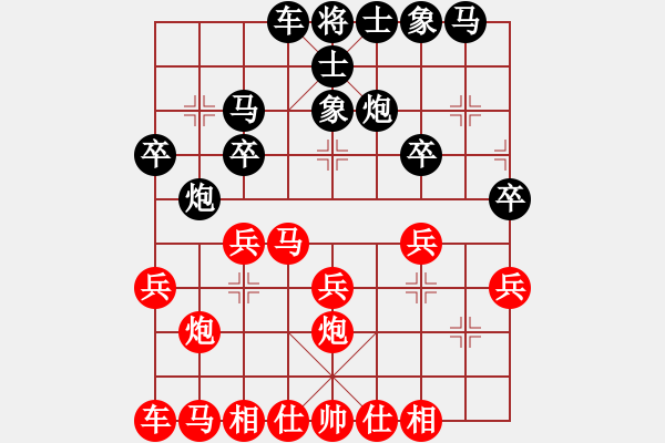 象棋棋譜圖片：三國(guó)棋俠(7弦)-勝-十分溫情(5弦) - 步數(shù)：20 