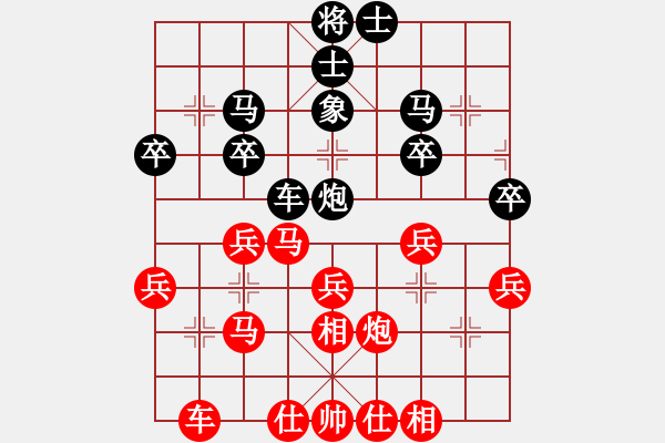 象棋棋譜圖片：三國(guó)棋俠(7弦)-勝-十分溫情(5弦) - 步數(shù)：30 