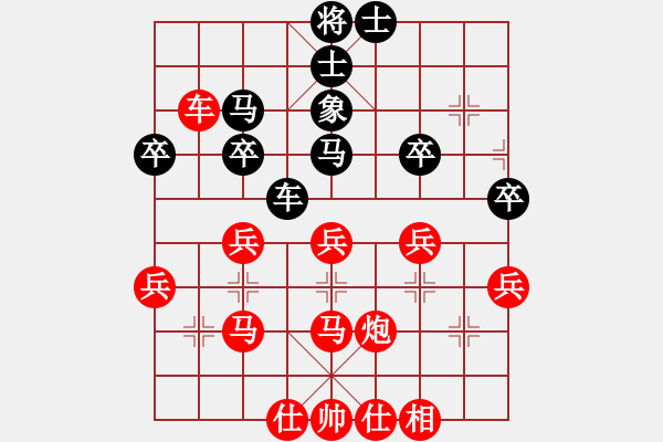 象棋棋譜圖片：三國(guó)棋俠(7弦)-勝-十分溫情(5弦) - 步數(shù)：40 