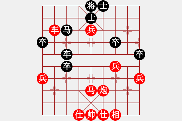 象棋棋譜圖片：三國(guó)棋俠(7弦)-勝-十分溫情(5弦) - 步數(shù)：50 