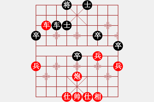 象棋棋譜圖片：三國(guó)棋俠(7弦)-勝-十分溫情(5弦) - 步數(shù)：60 