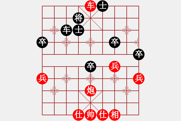 象棋棋譜圖片：三國(guó)棋俠(7弦)-勝-十分溫情(5弦) - 步數(shù)：63 