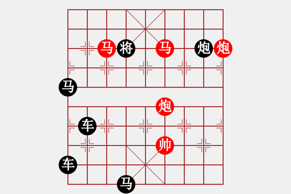 象棋棋譜圖片：【 帥 令 4 軍 】 秦 臻 擬局 - 步數(shù)：50 