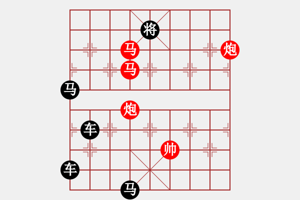 象棋棋譜圖片：【 帥 令 4 軍 】 秦 臻 擬局 - 步數(shù)：60 