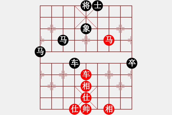 象棋棋譜圖片：夏仍飛雪(8段)-和-和舒淇有緣(9段) 五七炮互進(jìn)七兵對(duì)屏風(fēng)馬 - 步數(shù)：100 