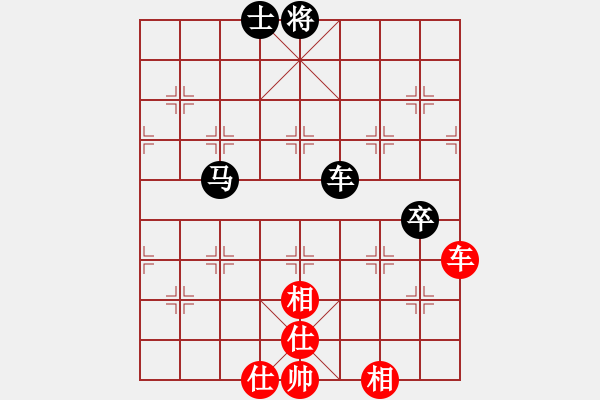 象棋棋譜圖片：夏仍飛雪(8段)-和-和舒淇有緣(9段) 五七炮互進(jìn)七兵對(duì)屏風(fēng)馬 - 步數(shù)：130 