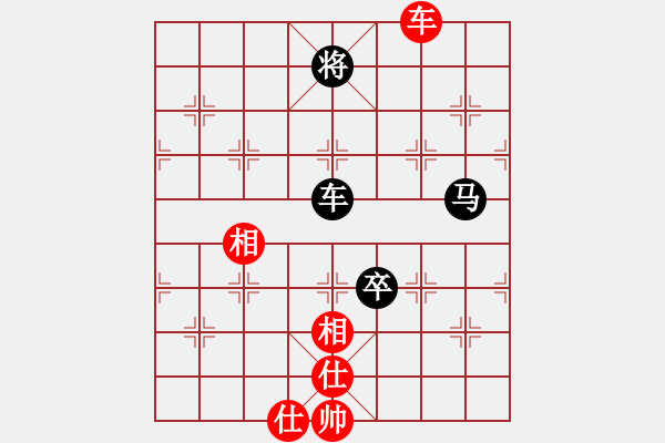 象棋棋譜圖片：夏仍飛雪(8段)-和-和舒淇有緣(9段) 五七炮互進(jìn)七兵對(duì)屏風(fēng)馬 - 步數(shù)：150 