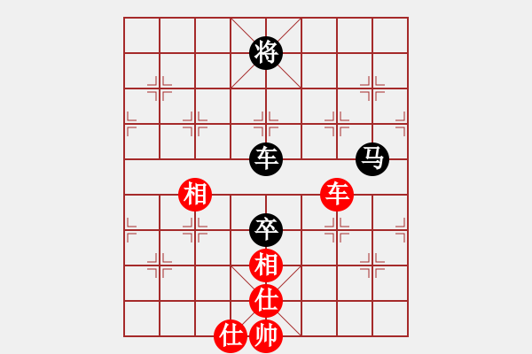 象棋棋譜圖片：夏仍飛雪(8段)-和-和舒淇有緣(9段) 五七炮互進(jìn)七兵對(duì)屏風(fēng)馬 - 步數(shù)：160 