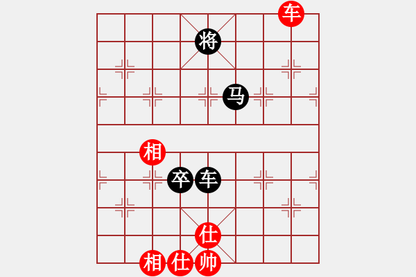 象棋棋譜圖片：夏仍飛雪(8段)-和-和舒淇有緣(9段) 五七炮互進(jìn)七兵對(duì)屏風(fēng)馬 - 步數(shù)：170 