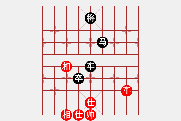 象棋棋譜圖片：夏仍飛雪(8段)-和-和舒淇有緣(9段) 五七炮互進(jìn)七兵對(duì)屏風(fēng)馬 - 步數(shù)：180 