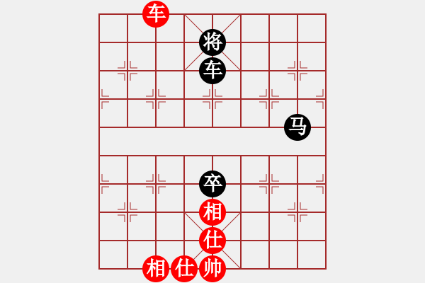 象棋棋譜圖片：夏仍飛雪(8段)-和-和舒淇有緣(9段) 五七炮互進(jìn)七兵對(duì)屏風(fēng)馬 - 步數(shù)：190 