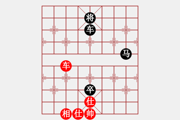 象棋棋譜圖片：夏仍飛雪(8段)-和-和舒淇有緣(9段) 五七炮互進(jìn)七兵對(duì)屏風(fēng)馬 - 步數(shù)：200 