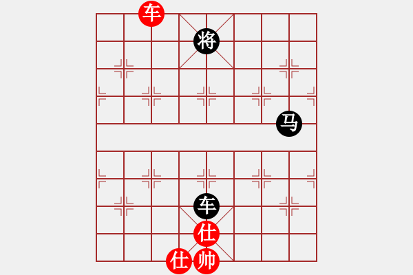 象棋棋譜圖片：夏仍飛雪(8段)-和-和舒淇有緣(9段) 五七炮互進(jìn)七兵對(duì)屏風(fēng)馬 - 步數(shù)：210 