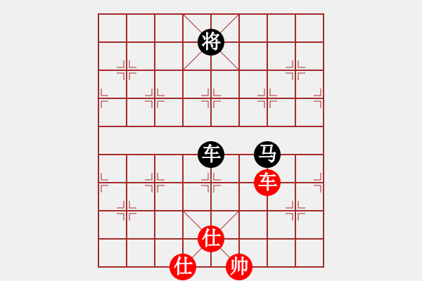 象棋棋譜圖片：夏仍飛雪(8段)-和-和舒淇有緣(9段) 五七炮互進(jìn)七兵對(duì)屏風(fēng)馬 - 步數(shù)：220 