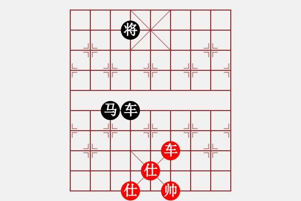 象棋棋譜圖片：夏仍飛雪(8段)-和-和舒淇有緣(9段) 五七炮互進(jìn)七兵對(duì)屏風(fēng)馬 - 步數(shù)：230 