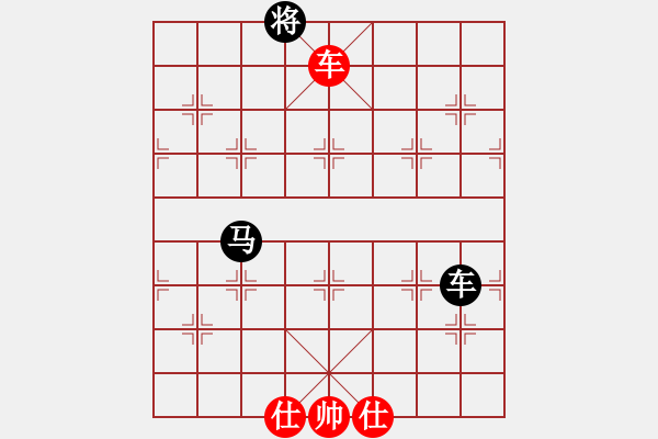 象棋棋譜圖片：夏仍飛雪(8段)-和-和舒淇有緣(9段) 五七炮互進(jìn)七兵對(duì)屏風(fēng)馬 - 步數(shù)：240 