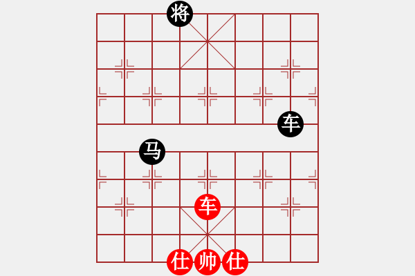 象棋棋譜圖片：夏仍飛雪(8段)-和-和舒淇有緣(9段) 五七炮互進(jìn)七兵對(duì)屏風(fēng)馬 - 步數(shù)：250 