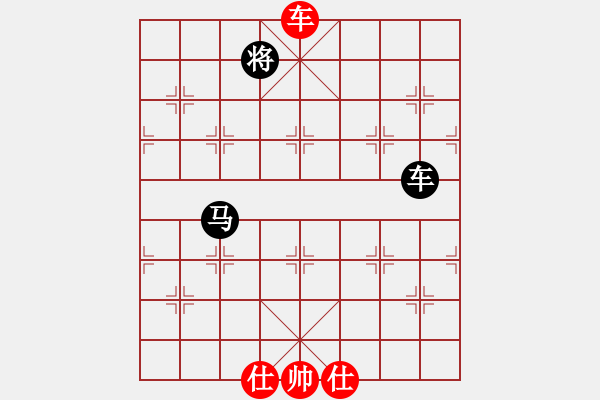 象棋棋譜圖片：夏仍飛雪(8段)-和-和舒淇有緣(9段) 五七炮互進(jìn)七兵對(duì)屏風(fēng)馬 - 步數(shù)：260 