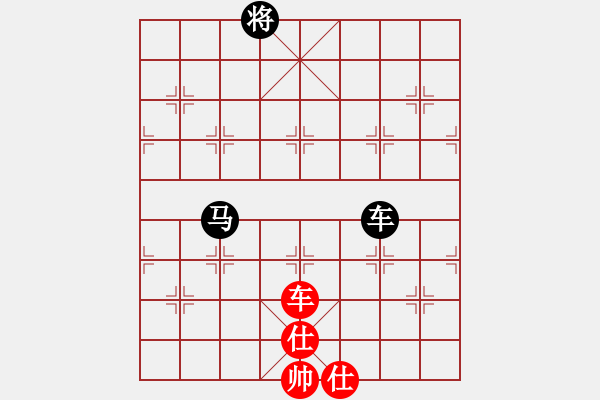 象棋棋譜圖片：夏仍飛雪(8段)-和-和舒淇有緣(9段) 五七炮互進(jìn)七兵對(duì)屏風(fēng)馬 - 步數(shù)：270 