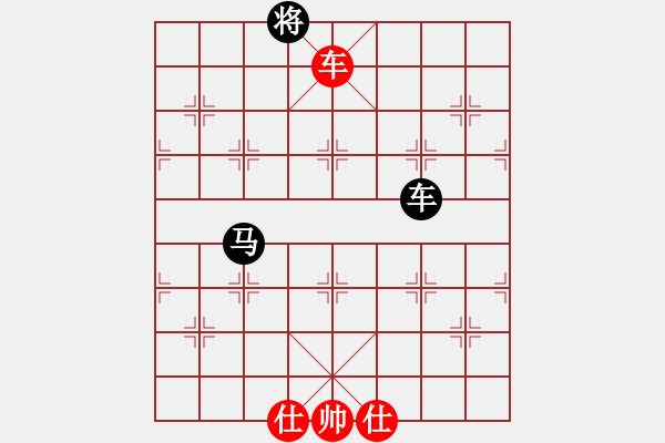 象棋棋譜圖片：夏仍飛雪(8段)-和-和舒淇有緣(9段) 五七炮互進(jìn)七兵對(duì)屏風(fēng)馬 - 步數(shù)：280 