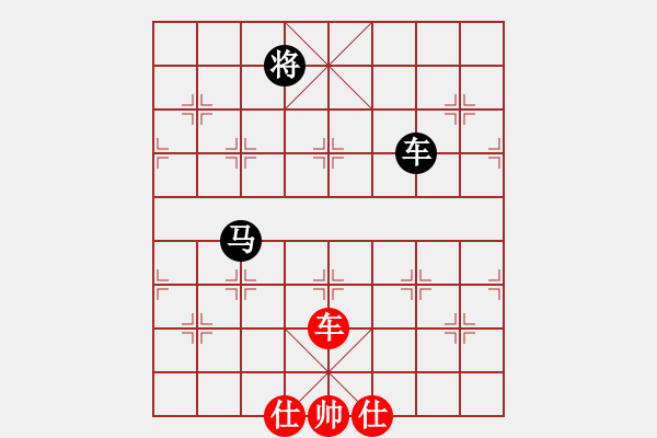 象棋棋譜圖片：夏仍飛雪(8段)-和-和舒淇有緣(9段) 五七炮互進(jìn)七兵對(duì)屏風(fēng)馬 - 步數(shù)：290 