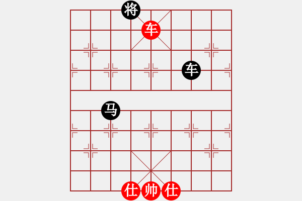 象棋棋譜圖片：夏仍飛雪(8段)-和-和舒淇有緣(9段) 五七炮互進(jìn)七兵對(duì)屏風(fēng)馬 - 步數(shù)：300 