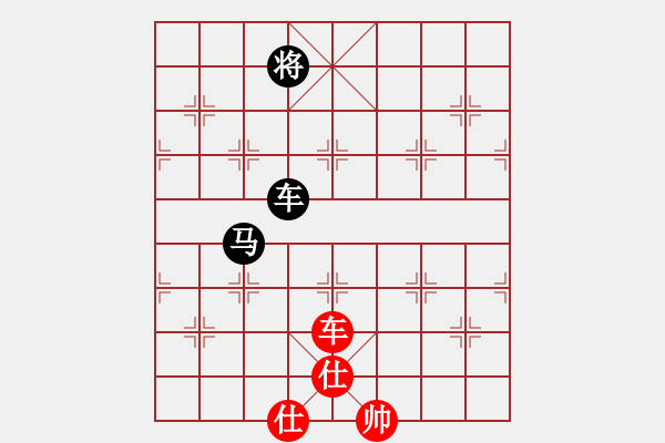 象棋棋譜圖片：夏仍飛雪(8段)-和-和舒淇有緣(9段) 五七炮互進(jìn)七兵對(duì)屏風(fēng)馬 - 步數(shù)：330 