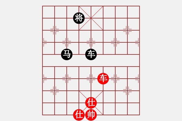 象棋棋譜圖片：夏仍飛雪(8段)-和-和舒淇有緣(9段) 五七炮互進(jìn)七兵對(duì)屏風(fēng)馬 - 步數(shù)：350 