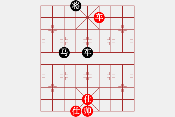 象棋棋譜圖片：夏仍飛雪(8段)-和-和舒淇有緣(9段) 五七炮互進(jìn)七兵對(duì)屏風(fēng)馬 - 步數(shù)：360 