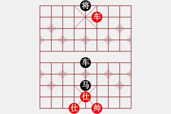 象棋棋譜圖片：夏仍飛雪(8段)-和-和舒淇有緣(9段) 五七炮互進(jìn)七兵對(duì)屏風(fēng)馬 - 步數(shù)：390 