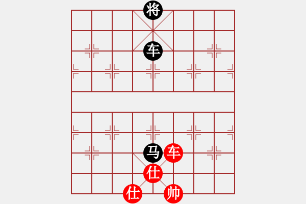 象棋棋譜圖片：夏仍飛雪(8段)-和-和舒淇有緣(9段) 五七炮互進(jìn)七兵對(duì)屏風(fēng)馬 - 步數(shù)：400 